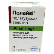Полайви порошок для концентрата для раствора для инфузий по 30 мг во флаконе 1шт