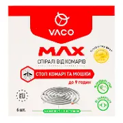 Спираль от укусов комаров VACO (Вако) 6 шт