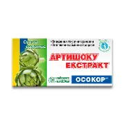 Артишок Экстракт Осокор таблетки для улучшения работы печени 3 блистера по 10 шт
