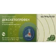 Декскетопрофен таблетки вкриті плівковою оболонкою по 25 мг 3 блістери по 10 шт