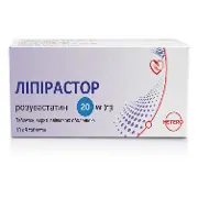 Липирастор таблетки покрытые плёночной оболочкой по 20 мг 9 блистеров по 10 шт