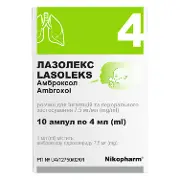 Лазолекс розчин для ингаляций та перорального застосування 7,5 мг/мл в ампулах по 4 мл 10 шт