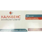 Калквенс таблетки вкриті плівковою оболонкою по 100 мг 6 блістерів по 10 шт