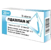 Гидазепам IC таблетки по 0,02 г блистер 10 шт