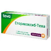 Эторикоксиб-Тева таблетки покрытые плёночной оболочкой по 120 мг блистер 7 шт