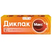 Диклак Макс гель 5% туба 100 г