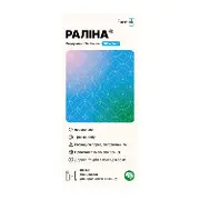 Ралина концентрат для орального раствора 20 мг/мл флакон 60 мл в комплекте с шприцом-дозатором