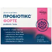 Пробиотикс Форте диетическая добавка капсулы 2 блистера по 10 шт Solution Pharm