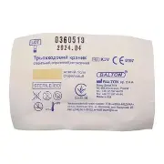 Кран триходовий R3V