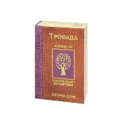 Олія ефірна троянди 5 мл