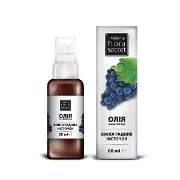 Олія FLORA SECRET виноградних кісточок натуральна рослинна 60 мл