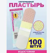 Пластырь BELLA MATOPAT UNIVERSAL 19ММХ72ММ №100 102