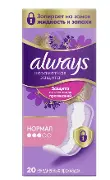 Щоденні гігієнічні прокладки ALWAYS NORMAL непомітний захист №20