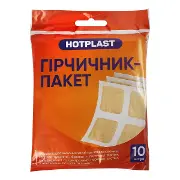 Гірчичник-пакет HOTPLAST №10