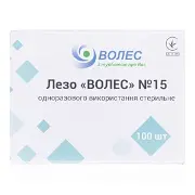 Лезо хірургічне д/скальпеля №15 100 шт