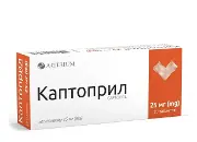 Каптоприл таблетки 25 мг №20