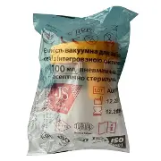 Емкость д/забора мочи 100 мл ст.