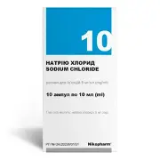 Натрия хлорид р-р д/ин. 0,9% 10МЛ амп. №10