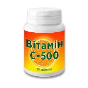 Вітамін С 500 мг жувальні таблетки №30