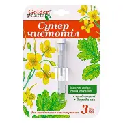 Суперчистотіл 3 мл