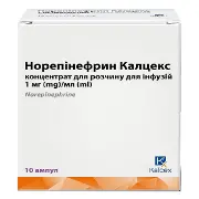 Норэпинефрин калцекс конц. д/инф. 1 мг/мл амп. 8МЛ №10