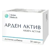 Арден Актив капсули №30