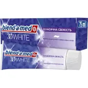Зубна паста BLEND-A-MED 3D WHITE класична свіжість 75 мл
