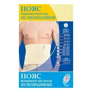 Пояс медичний еластичний післяопераційний розмір 2
