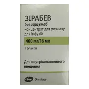 Зірабев концентрат для розчину для інфузій 400мг/16мл флакон №1