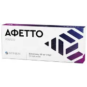 Афетто таблетки по 20 мг блистер 10 шт