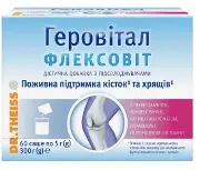 Геровитал Флексовит саше №60