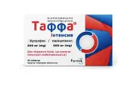Таффа интенсив табл. п/о 200 мг/500 мг №20
