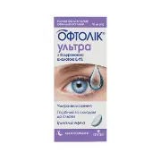 Офтолік Ультра розчин зволожуючий 10 мл