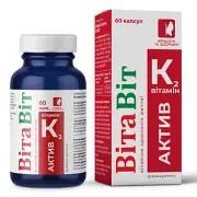 Вітавіт К2 Актив капсули №60