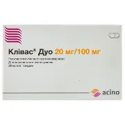 Клівас Дуо 20 мг/100 мг капсули №28