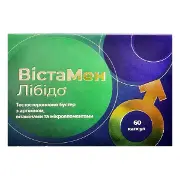 Вістамен Лібідо капсули №60