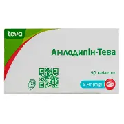 Амлодипін-Тева таблетки 5 мг блістер №90