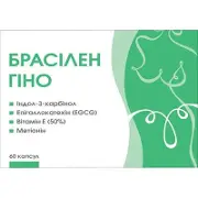 Бразілен Гіно капсули №60