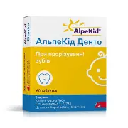 Альпекід Денто таблетки №60