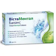 Вістаментал Баланс таблетки №20