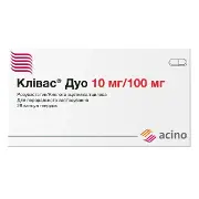 Клівас Дуо капсули 10 мг/100 мг блістер №28