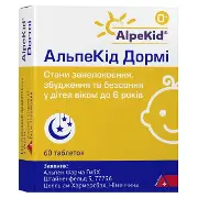 Альпекід Дормі таблетки №60