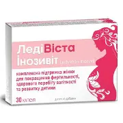 Ледівіста Інозивіт капсули 680 мг №30
