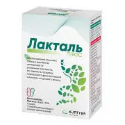 Лакталь Плюс капсули №45