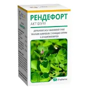 Рендефорт Активіум Vitacore таблетки №30