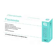 Гіасвемін ректальні супозиторії №10