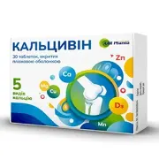 Кальцивін таблетки №30