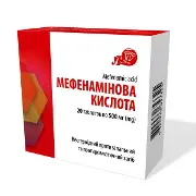 Мефенамінова кислота таблетки 500 мг №20