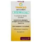 Триксео Аеросфера суспензія для інгаляцій 5/7,2/160 мкг контейнер 120 доз