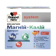 Доппельгерц Систем Магній+Калій цитрат порошок у саше №40